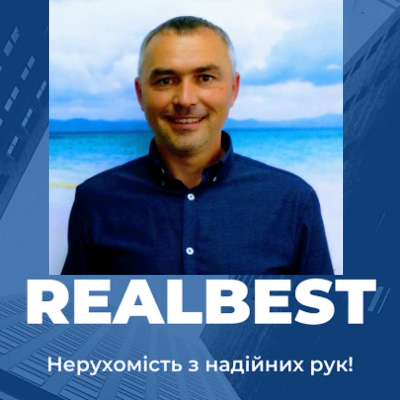 Володимир Третяк